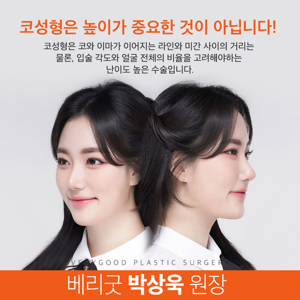 코성형 얼굴전체적인 비율에 맞춰 관련 이미지 7