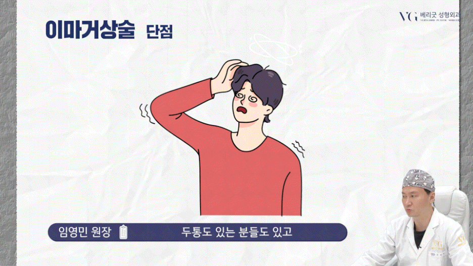 강남중년눈성형 잘하는곳 , 상안검 하안검 눈썹하거상술종류 진행방법 궁금하다면 관련 이미지 43