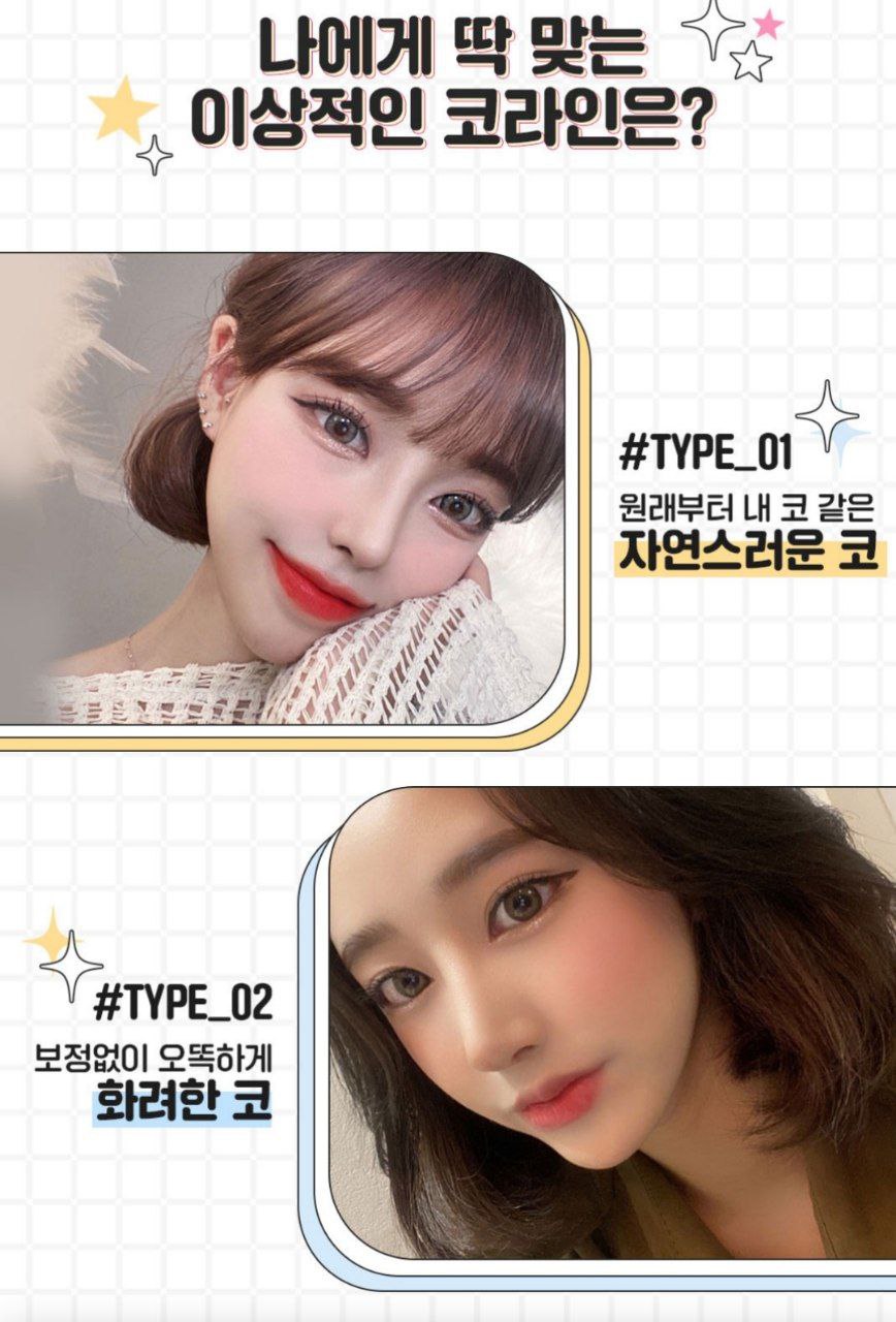 베리굿코성형 코성형후기, 강남성형외과 관련 이미지 2