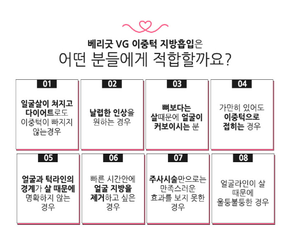 얼굴지방흡입 하고 포토샵이 필요없는 매끈한 얼굴라인 만들자! 관련 이미지 3