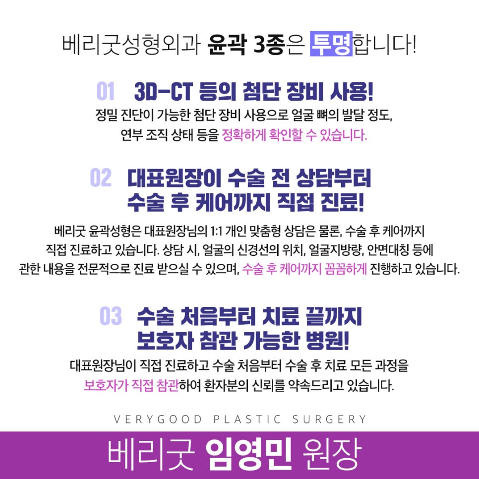 옆광대축소도 똑똑하게 알아보고 관련 이미지 3