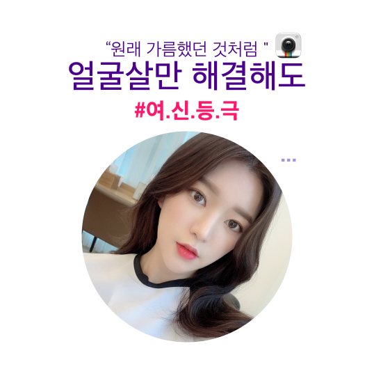 얼굴지방흡입비용 갸름한 얼굴라인을 원한다면? 관련 이미지 6