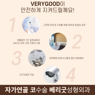 코수술당일붓기 및 변화 후기 , 궁금하다면 관련 이미지 11