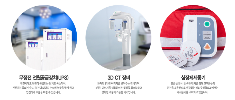 베리굿성형외과 어떤 코가 예뻐? 내 코가 제일 예뻐! 관련 이미지 8