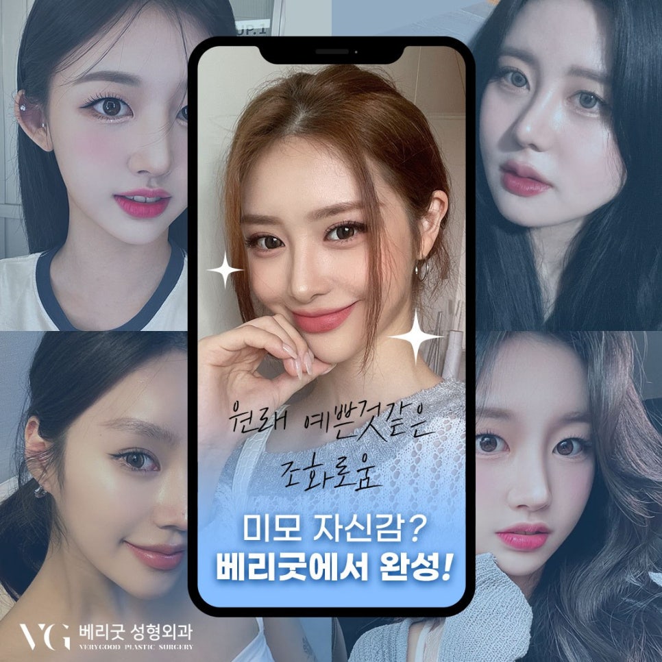 기능코성형 후기 코성형비용 궁금하다면 관련 이미지 2