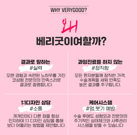 코끝처짐 오똑하게 개선 후기 무보형물 코성형 관련 이미지 7