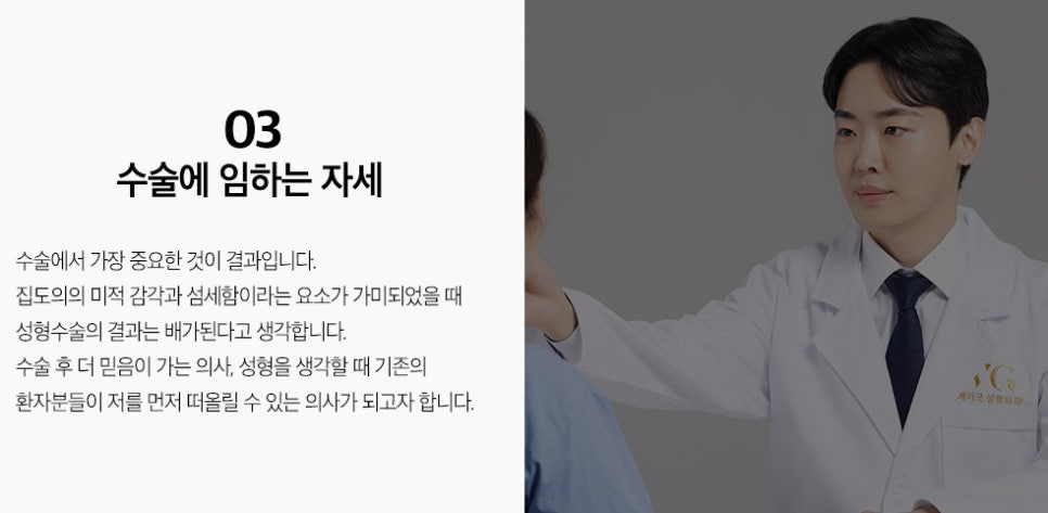 [베리굿 성형외과] ✨새로 오신 김정휴 원장님을 소개합니다!✨ 관련 이미지 4