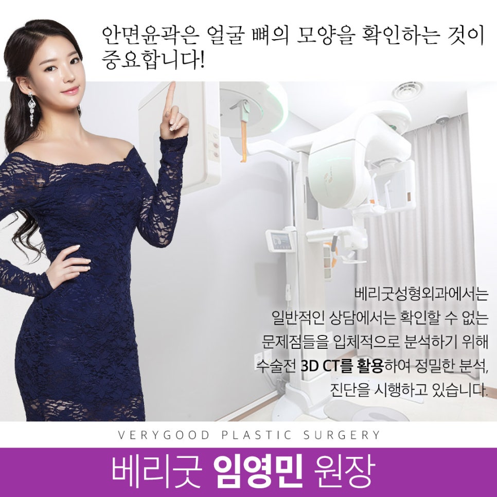 옆광대축소도 똑똑하게 알아보고 관련 이미지 8