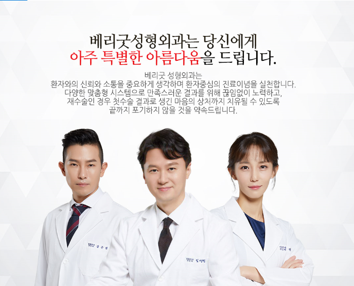 엑설런트코성형으로 콧대높은 자신감 얻자! 관련 이미지 11