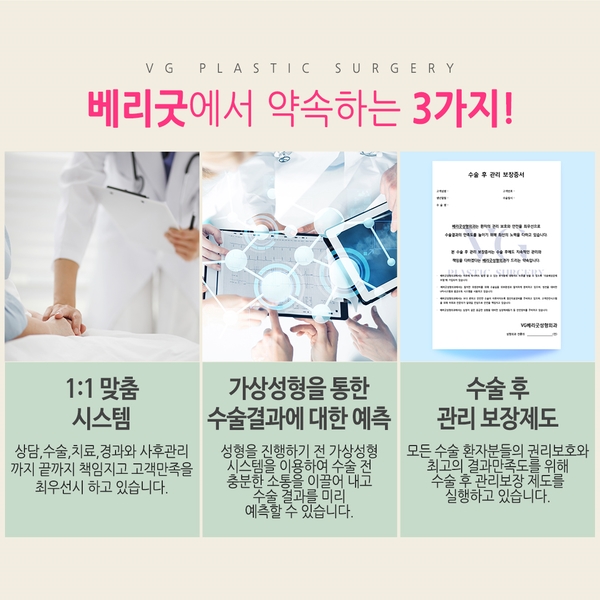 눈밑지방재배치잘하는곳 어떻게 찾을까? 관련 이미지 8