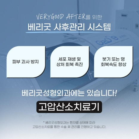 두꺼운 소세지라인&middot;비대칭&middot;풀림 때문에 강남역 쌍꺼풀 눈재수술 알아보고 있다면 관련 이미지 6