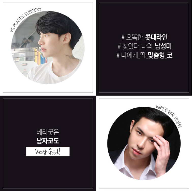 남자코성형 정확한 진단부터 관련 이미지 5