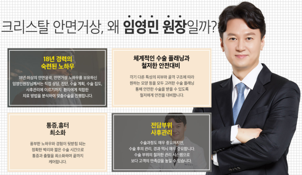 안면거상 가격 / 안면거상 후기 관련 이미지 6