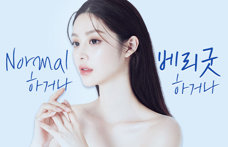 성형외과) 안전한 수술을 위해 병원선택의 유의할점 #베리굿성형외과 관련 이미지 1