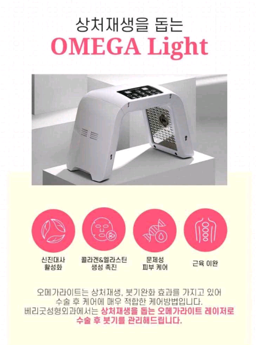 베리굿성형외과-MZ코,내돈 내산 코성형후기 mz세대의 유행하는 코성형은? 코성형부작용 1일차,3일차,1달차,전후후기 관련 이미지 16