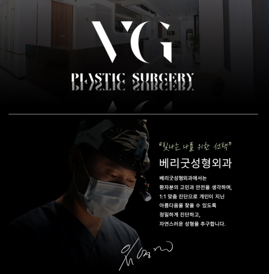 ✨ 베리굿성형외과 ✨ 5월 진료 일정 안내 관련 이미지 2