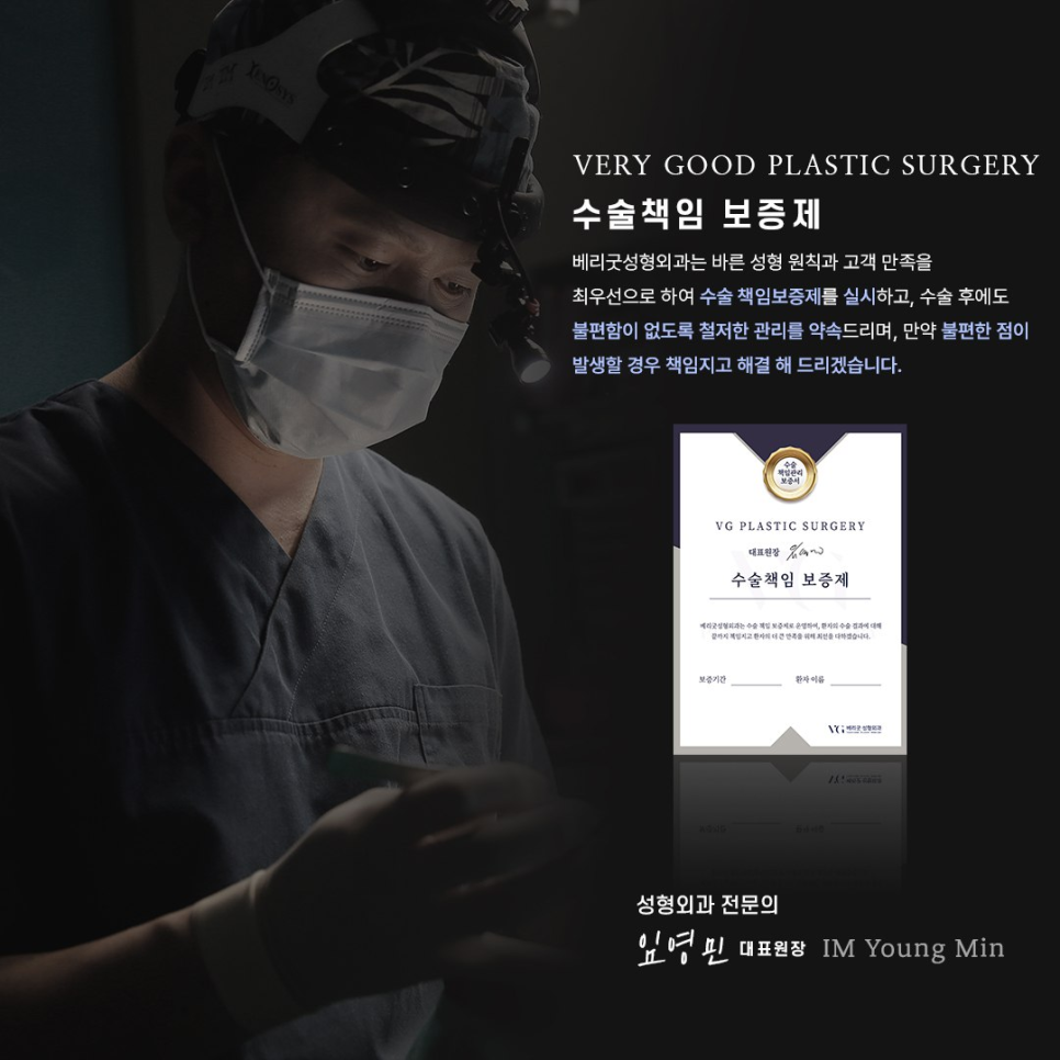 작고 조화로운 얼굴형을 꿈꾼다면, 베리굿성형외과 안면윤곽 관련 이미지 5