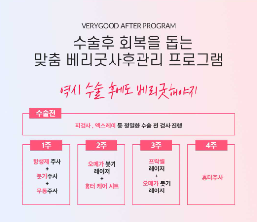 코수술당일붓기 및 변화 후기 , 궁금하다면 관련 이미지 10