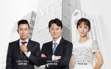 베리굿성형외과에서 엘라스티꿈하고 탄력은 UP!, 나이는 Down! 관련 이미지 16