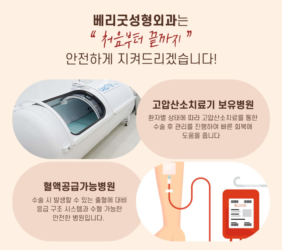 개인별맞춤 코성형 입체적인 직반코 , 베리굿성형외과 관련 이미지 8