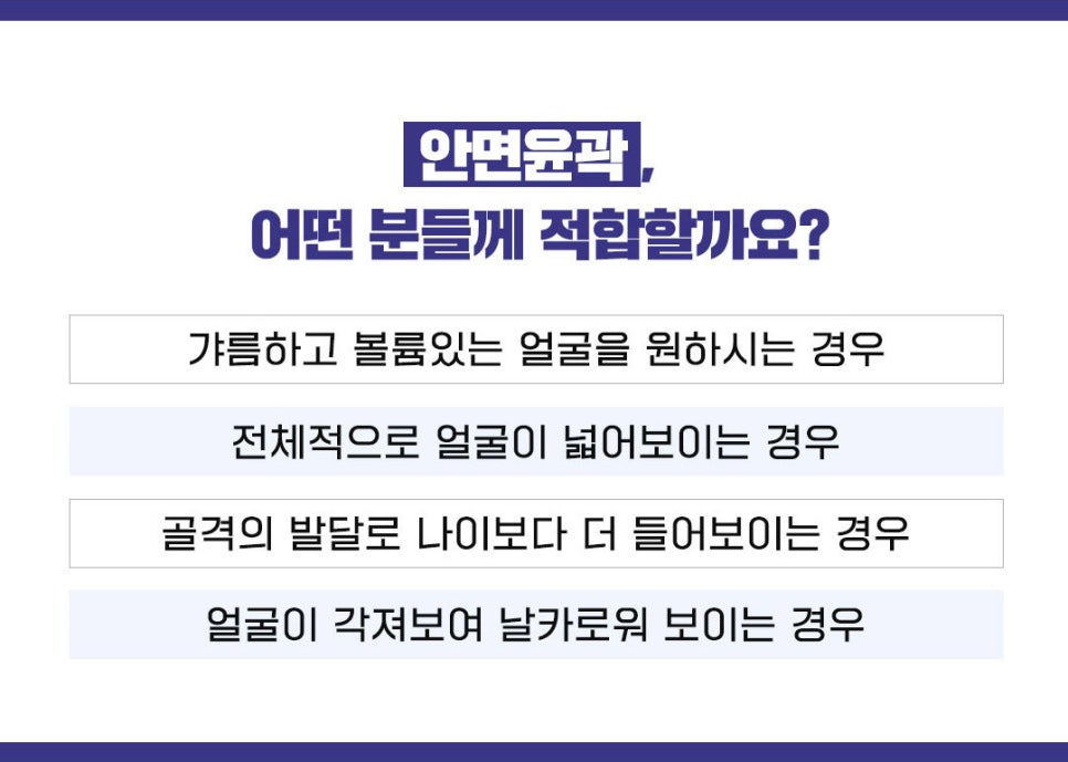 강남역광대축소 베리굿성형외과💜 관련 이미지 4