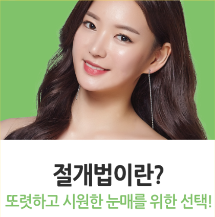 베리굿성형외과 관련 이미지 6