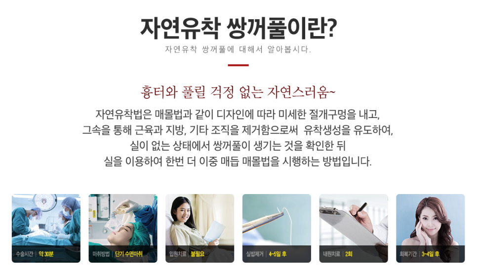 베리굿하게💖베리굿성형외과 눈성형전후 관련 이미지 2