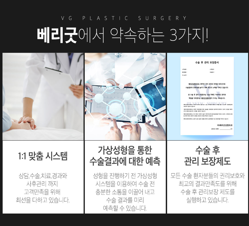 종아리 보톡스😭베리굿성형외과 흡입톡스로 매끄럽게✨ 관련 이미지 6