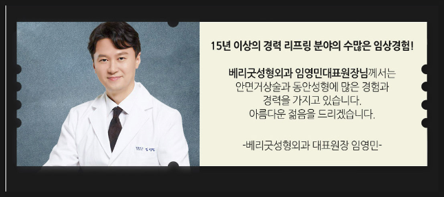 동안미모는 안면거상술 하기전과 하고난후로 나뉜다! 관련 이미지 5