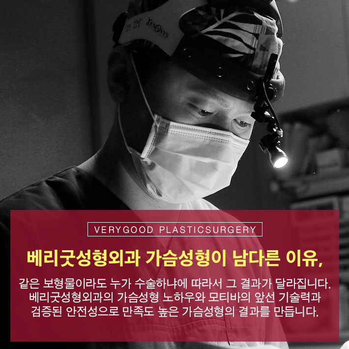 모티바가슴성형 성공하는법?? 관련 이미지 7