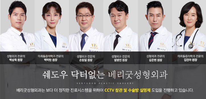 자가 늑연골 코재수술로 완벽해지자! 관련 이미지 11