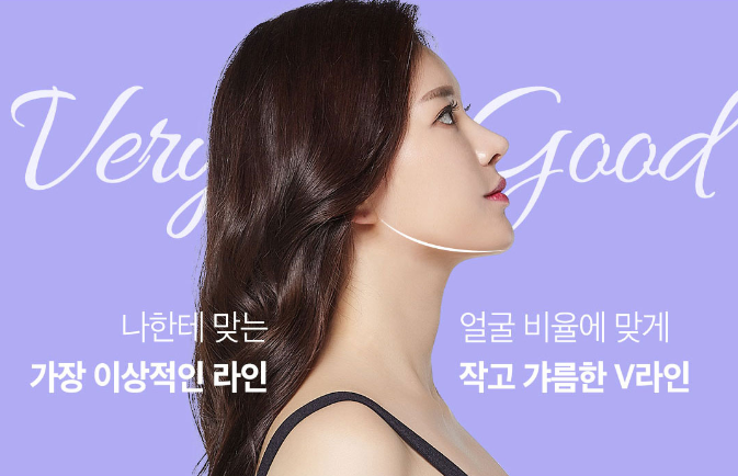 각진얼굴형 얼굴작아지는법 관련 이미지 1