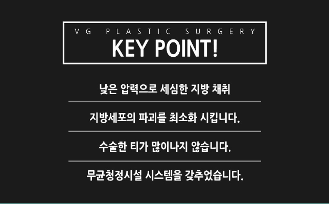 풀페이스지방이식, 베리굿성형외과에서 동안페이스로 거듭나자! 관련 이미지 5