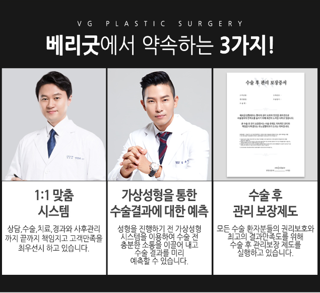 동그란얼굴때문에 통통해 보인다면 얼굴지흡으로 날씬하게! 관련 이미지 8