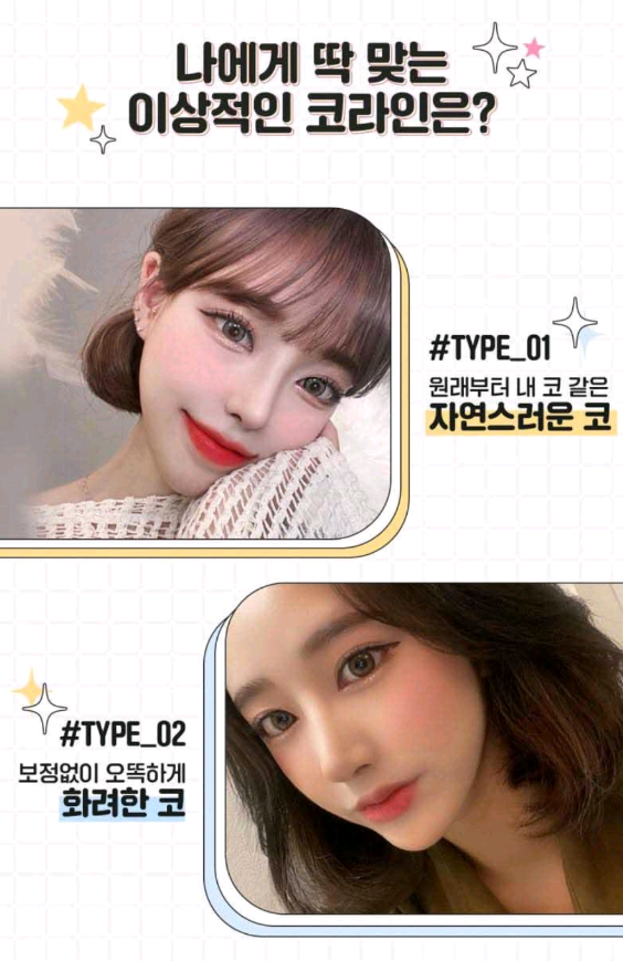 베리굿성형외과-MZ코,내돈 내산 코성형후기 mz세대의 유행하는 코성형은? 코성형부작용 1일차,3일차,1달차,전후후기 관련 이미지 6