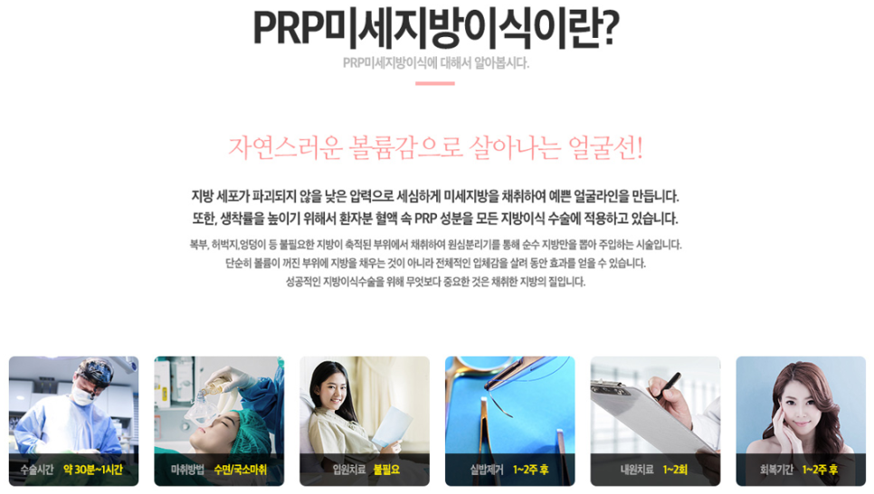 얼굴지방이식으로 내게 어울리는 디자인으로 관련 이미지 2