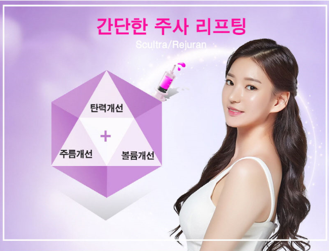 목주름리프팅, 베리굿성형외과에서 그 흔적을 지우자! 관련 이미지 2