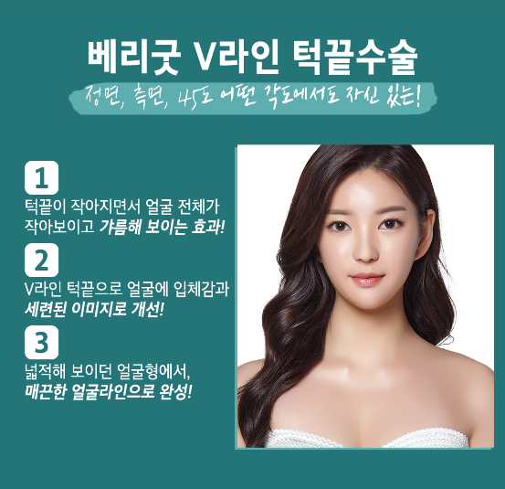 안면윤곽의 모든것이 알고싶다면!! 관련 이미지 5