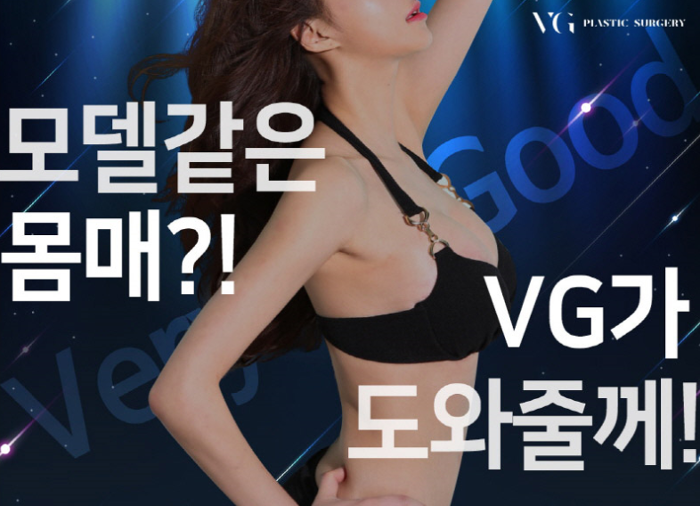 팔뚝 / 부유방 지방흡입으로 여름준비시작! 관련 이미지 1