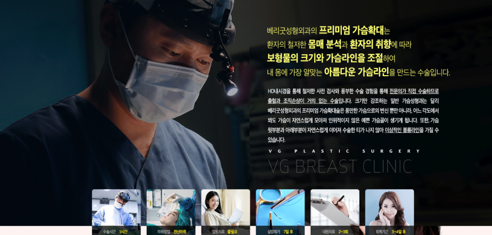 가슴성형잘하는곳 알아보고 비교하자! 관련 이미지 3