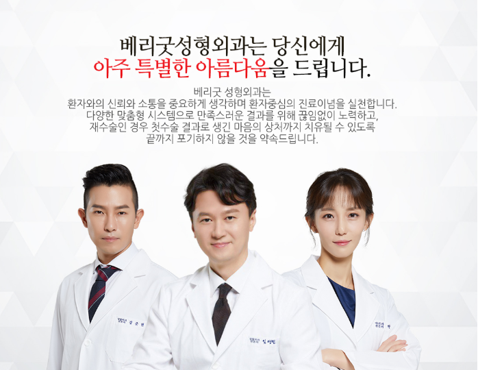 베리굿성형외과, 엑설런트 코성형! 임영민원장님의 노하우! 관련 이미지 7