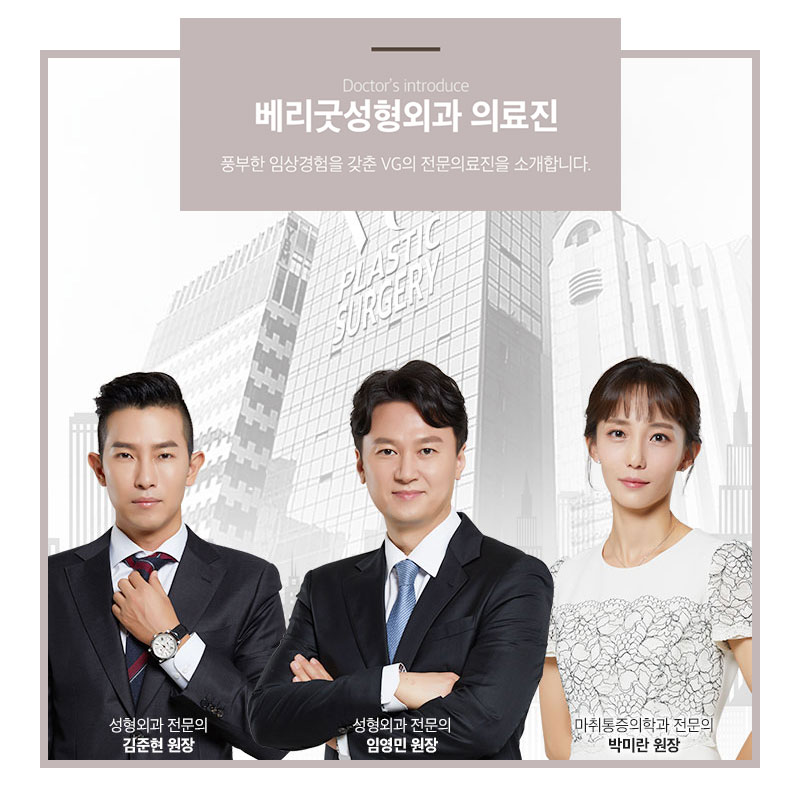 코재수술 베리굿성형외과! 엑설런트~! 임영민원장님 관련 이미지 10