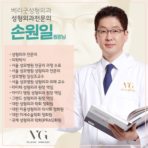 눈밑지방재배치잘하는곳 어떻게 찾을까? 관련 이미지 6