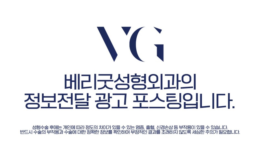 강남역가슴성형 , 가슴수술보형물 교체시기 따로 있나요? 관련 이미지 13