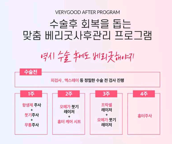 베리굿성형외과-MZ코,내돈 내산 코성형후기 mz세대의 유행하는 코성형은? 코성형부작용 1일차,3일차,1달차,전후후기 관련 이미지 14