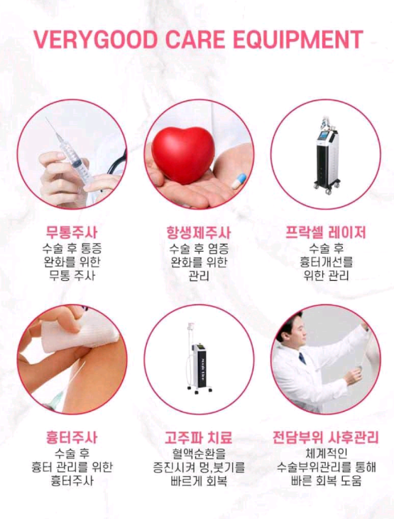 베리굿성형외과-MZ코,내돈 내산 코성형후기 mz세대의 유행하는 코성형은? 코성형부작용 1일차,3일차,1달차,전후후기 관련 이미지 15