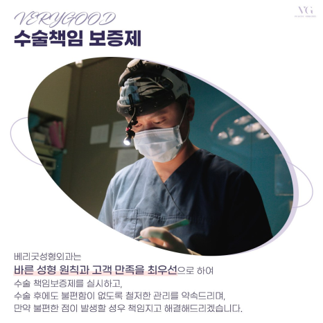 비대칭 얼굴 교정, 강남 안면윤곽수술로 해결할 수 있을까? 관련 이미지 6