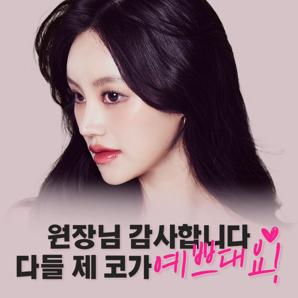 눈코성형 잘하는 강남성형외과 , 알아보고 있다면 관련 이미지 5