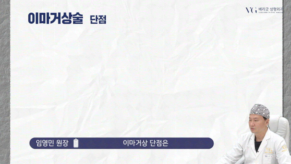 강남중년눈성형 잘하는곳 , 상안검 하안검 눈썹하거상술종류 진행방법 궁금하다면 관련 이미지 42