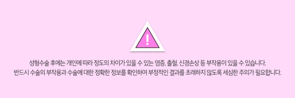 자연스러워! 베리굿 자연유착! 관련 이미지 7